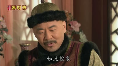 如此說來