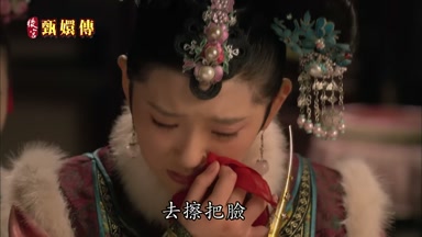 去擦把臉