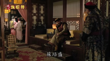 蘇培盛