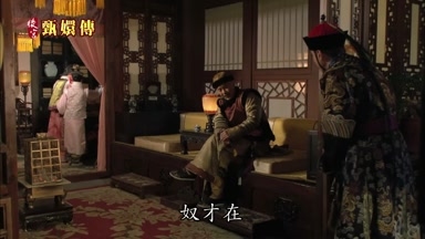 奴才在