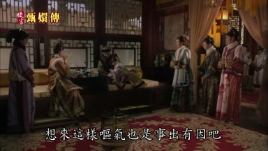 想來這樣樞氣也是事出有因吧