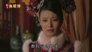 都到這個地步