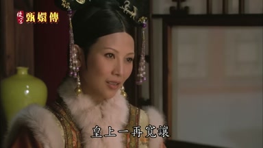 皇上一再寬讓