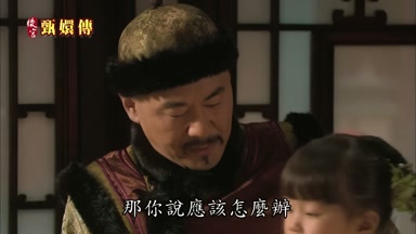 那你說應該怎麼辦