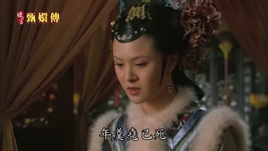 年羹堯已死