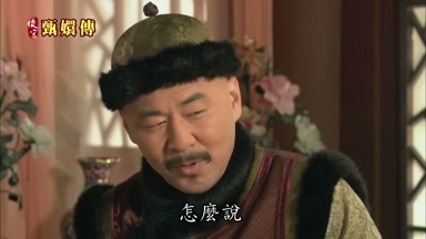 怎麼說