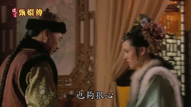 也夠狠心
