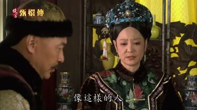 像這樣的人