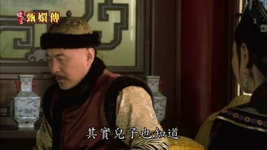 其實兒子也知道