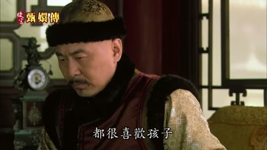 都很喜歡孩子