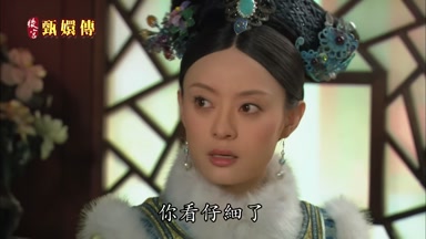 你看仔細了