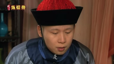是