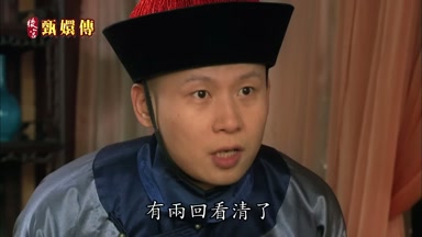 有兩回看清了