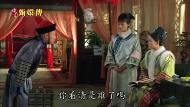 你看清是誰了嗎