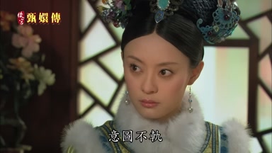 意圖不軌