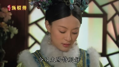 今日太陽特別好