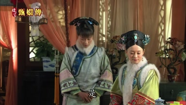 是