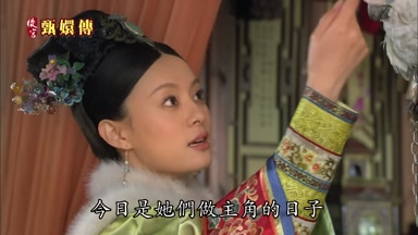 今日是她們做主角的日子
