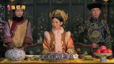 說話這麼約束