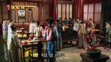 娘娘慈心