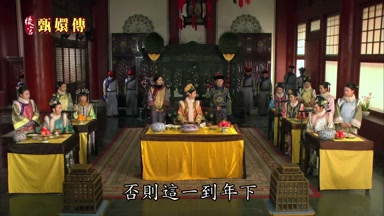 否則這一到年下