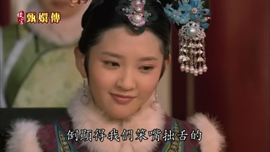 倒顯得我們笨嘴拙舌的