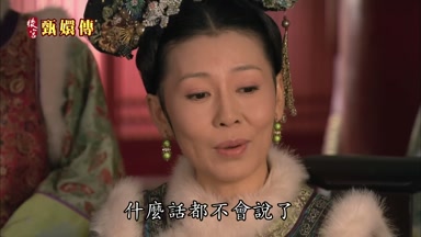 什麼話都不會說了