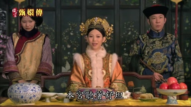 本宮聽著舒坦