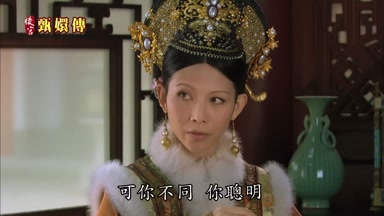 可你不同你聰明