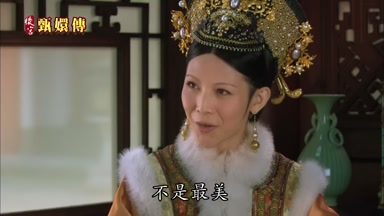 不是最美