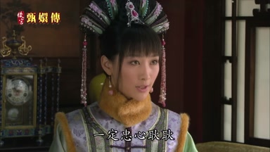 一定忠心耿