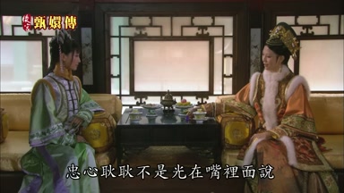 忠心耿耿不是光在嘴裏面說