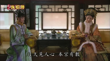 日久見人心本宮有數