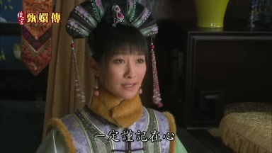 一定謹記在心