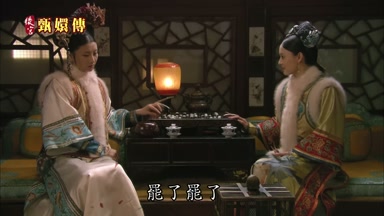 罷了罷了