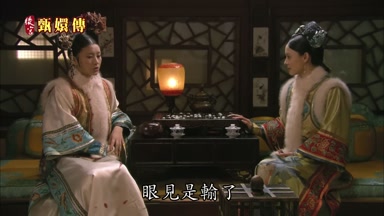眼見是輸了