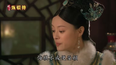 悔棋不成便耍賴