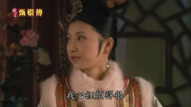 我心裏煩得很