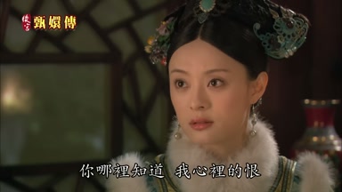 你哪裏知道我心裏的恨
