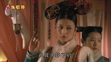 我腹中掉下的