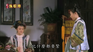 比什麼都要緊