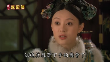 他總算找著下手的機會了
