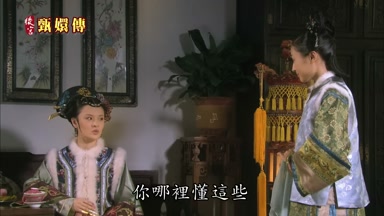 你哪裏懂這些