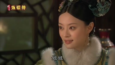 姐姐