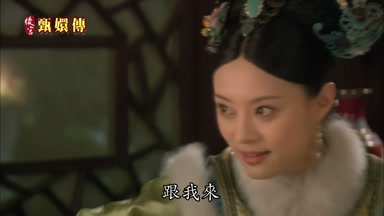 跟我來