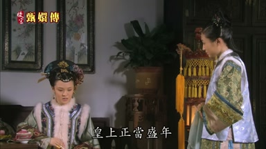 皇上正當盛年