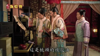 這是梳頭的桂花油