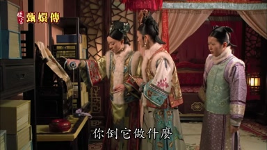 你倒它做什麼