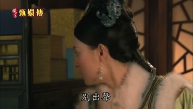 別出聲