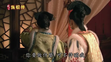 你要做什麼可不許瞞我